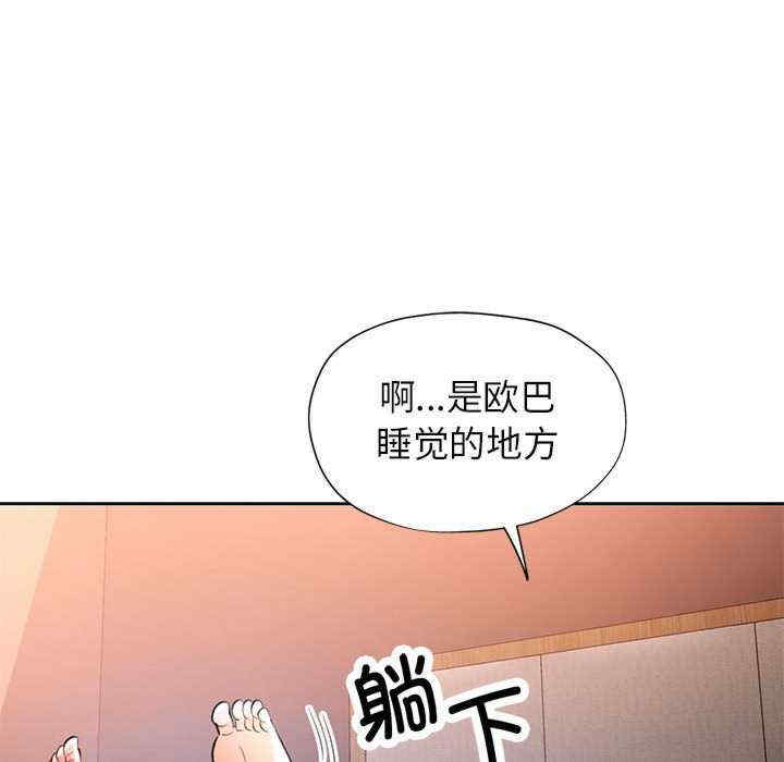 脱轨关系/脱序人妻