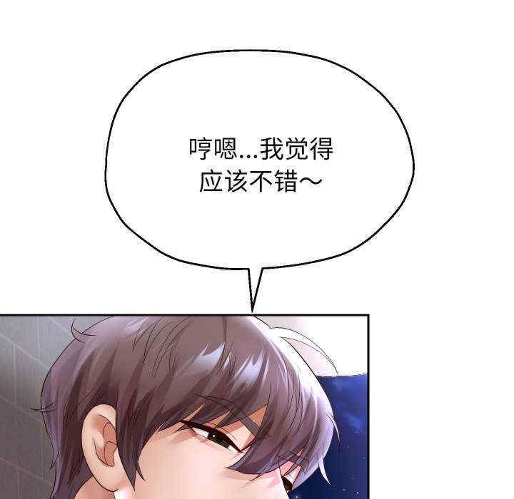 重生之长枪无敌/重生成为大只佬