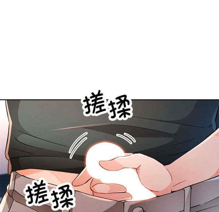 脱轨关系/脱序人妻