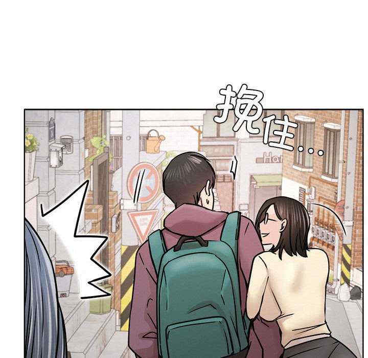 屋檐下的光/当我们在一起