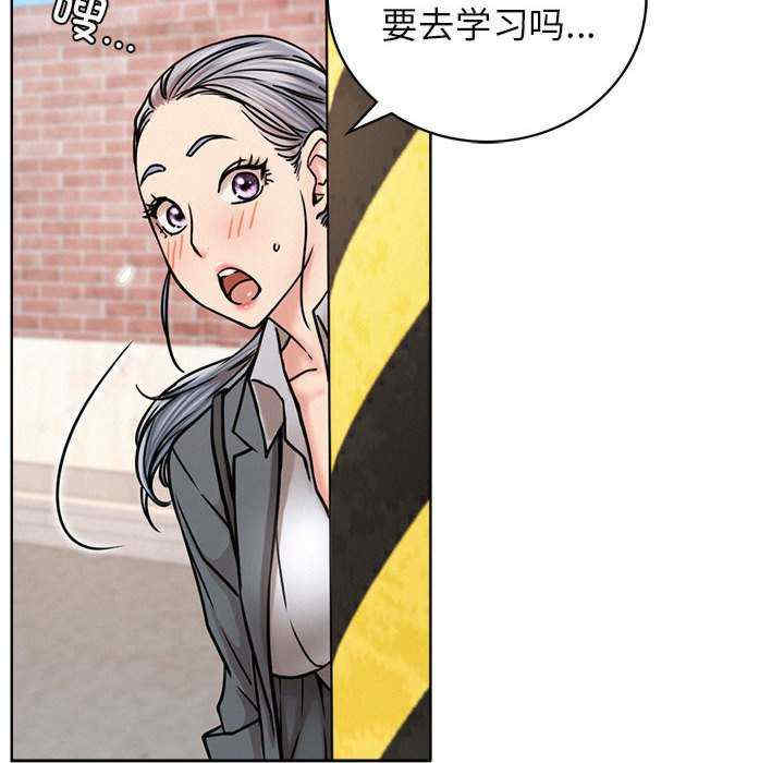 屋檐下的光/当我们在一起