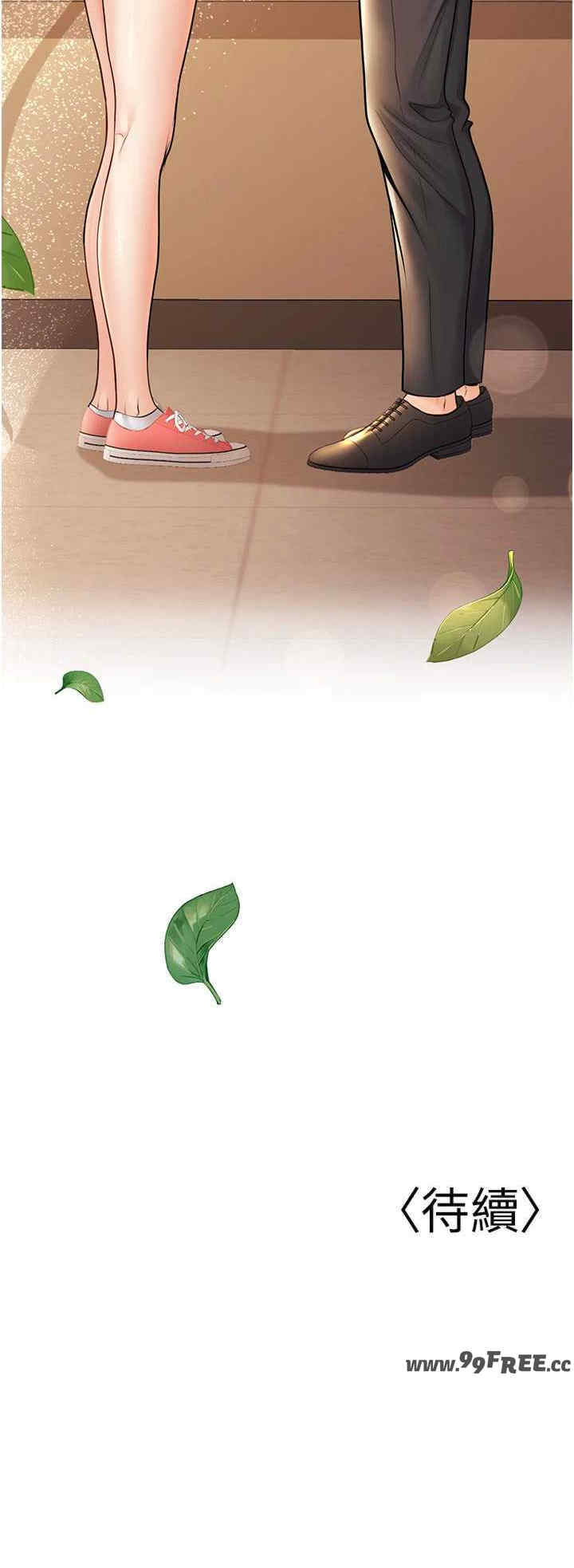 已婚学生想坏坏