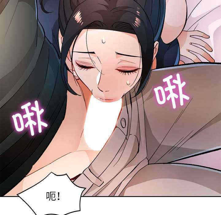 脱轨关系/脱序人妻