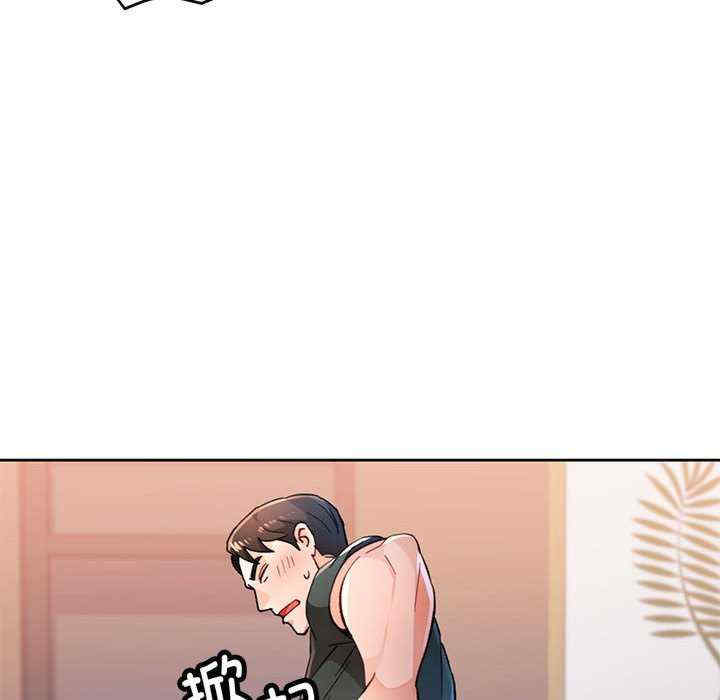 脱轨关系/脱序人妻