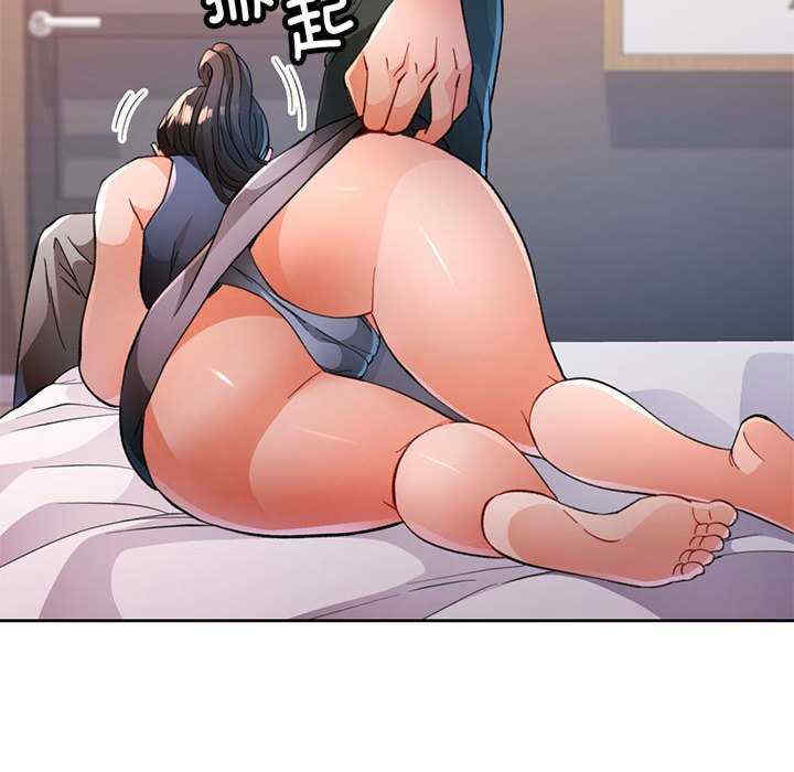 脱轨关系/脱序人妻