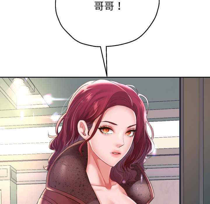 重生之长枪无敌/重生成为大只佬