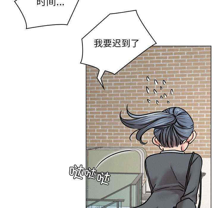 屋檐下的光/当我们在一起