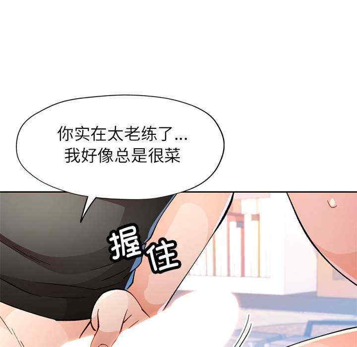 脱轨关系/脱序人妻