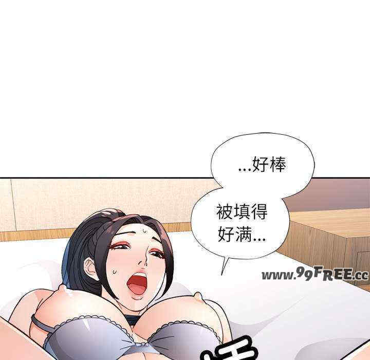 脱轨关系/脱序人妻