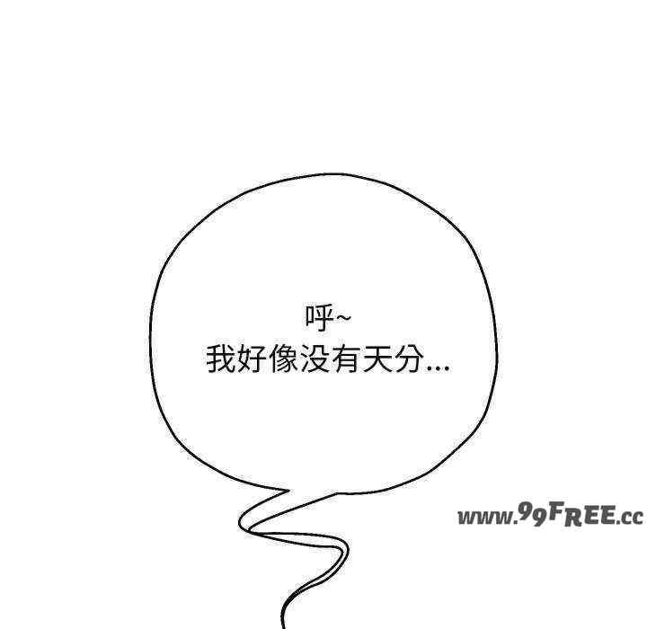 重生之长枪无敌/重生成为大只佬