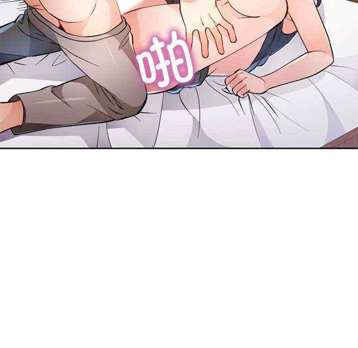 脱轨关系/脱序人妻