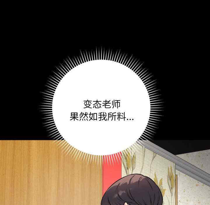 最后的冲刺/冲刺重考班