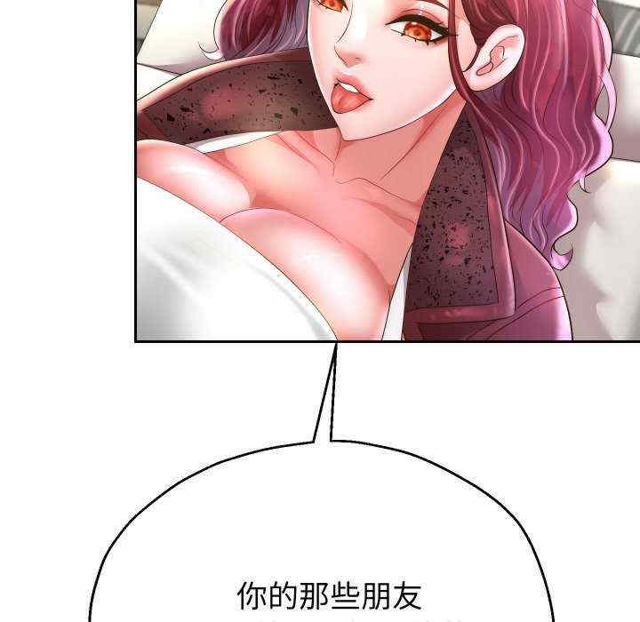 重生之长枪无敌/重生成为大只佬