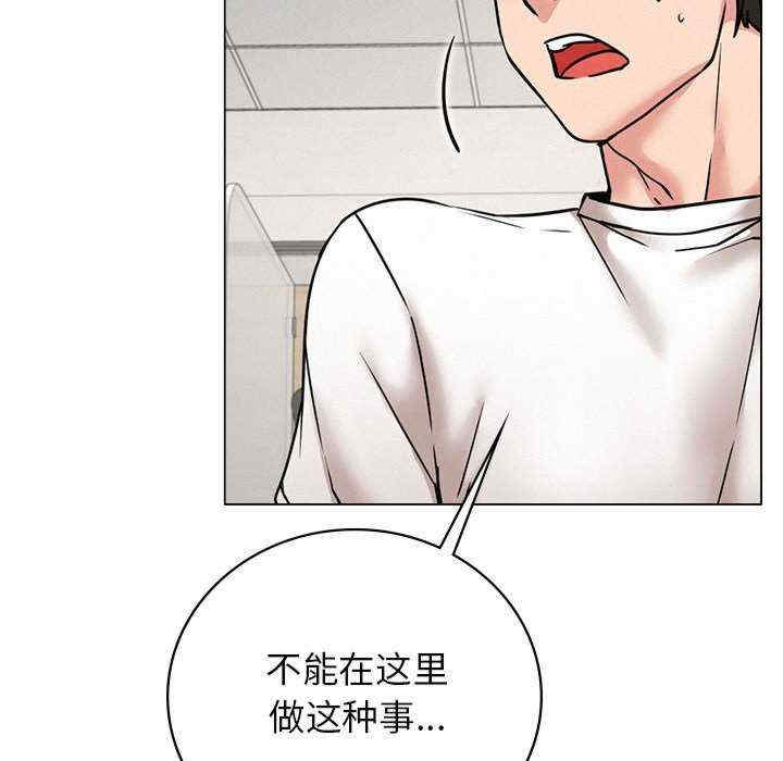 屋檐下的光/当我们在一起