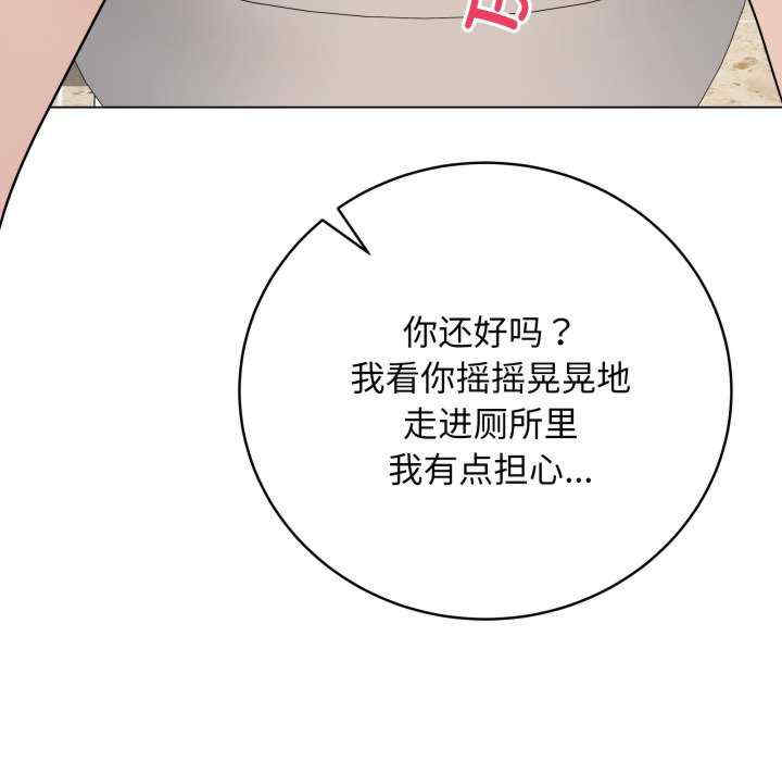 最后的冲刺/冲刺重考班