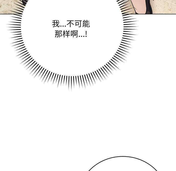 最后的冲刺/冲刺重考班