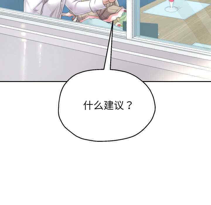 重生之长枪无敌/重生成为大只佬