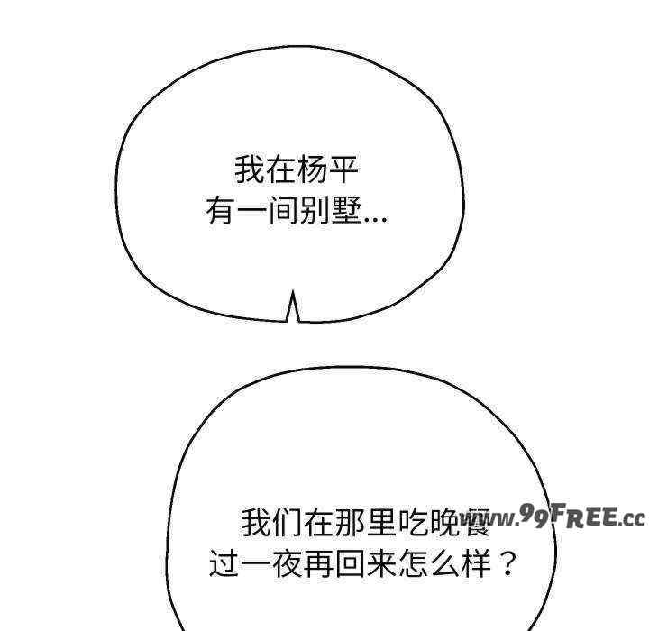 重生之长枪无敌/重生成为大只佬