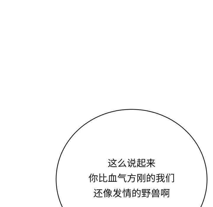 最后的冲刺/冲刺重考班