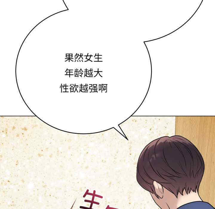 最后的冲刺/冲刺重考班