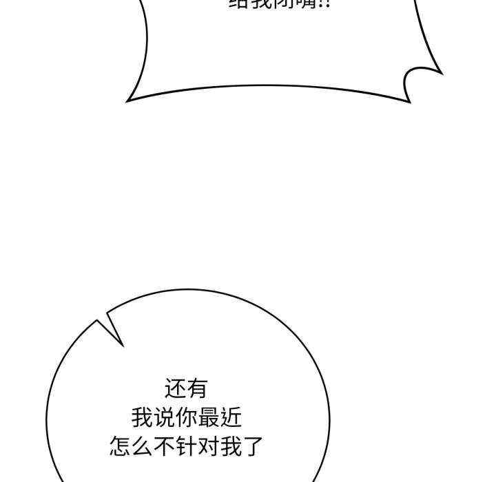 最后的冲刺/冲刺重考班