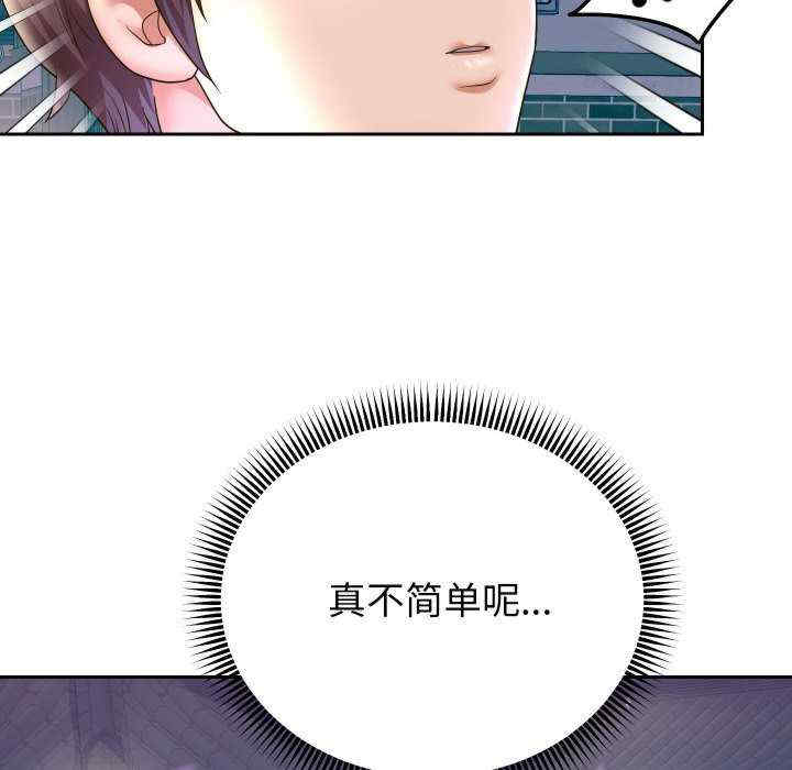 重生之长枪无敌/重生成为大只佬