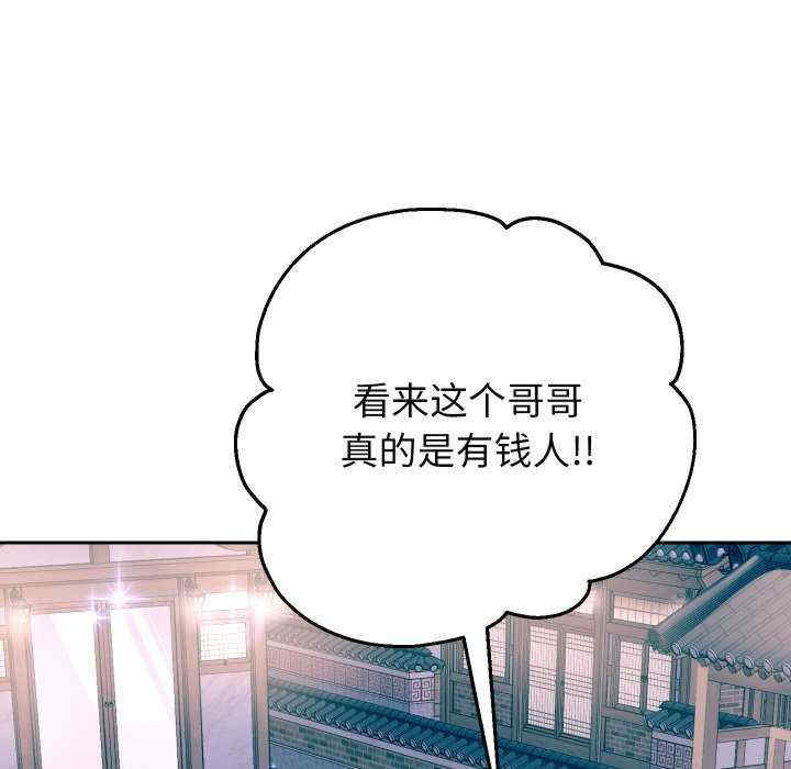 重生之长枪无敌/重生成为大只佬