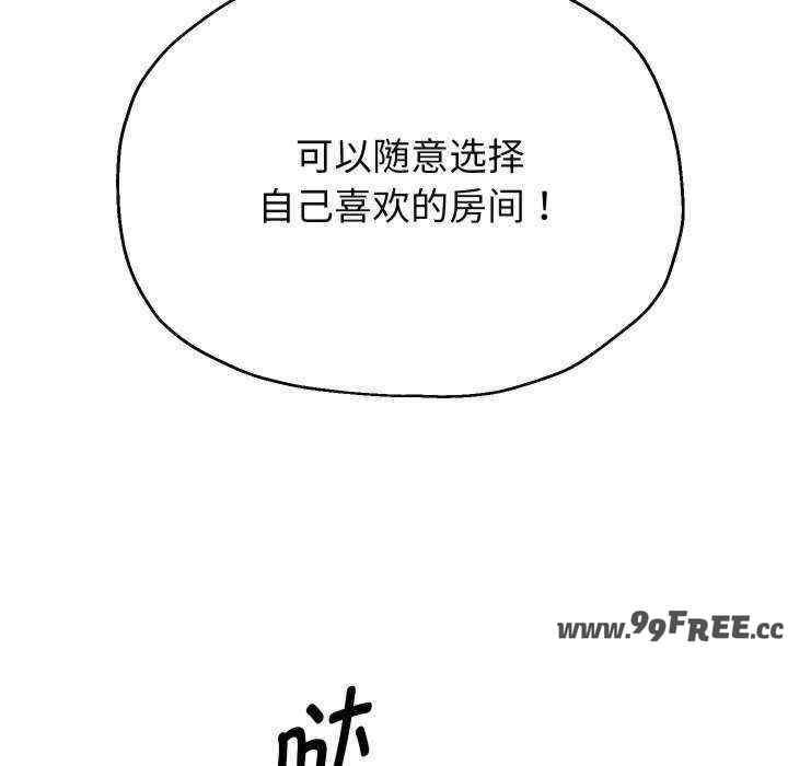 重生之长枪无敌/重生成为大只佬