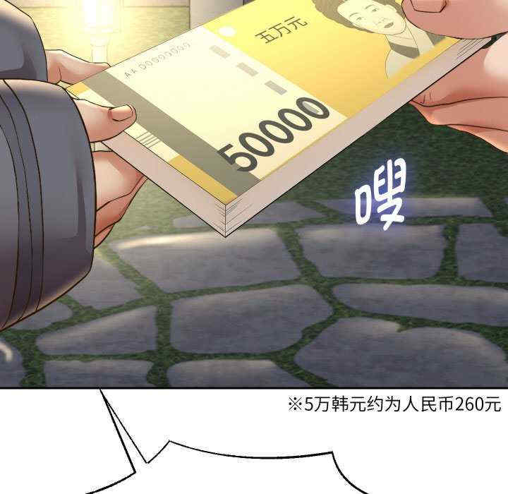 重生之长枪无敌/重生成为大只佬