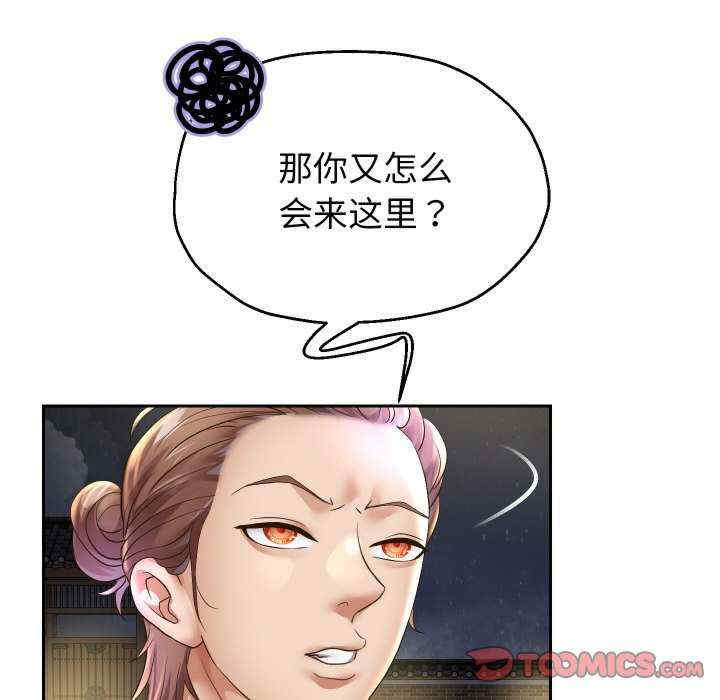 重生之长枪无敌/重生成为大只佬