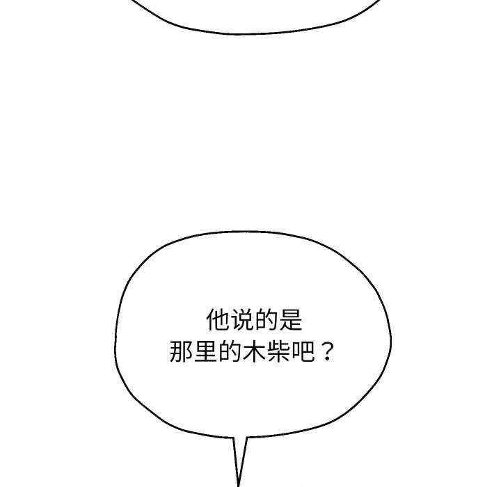 重生之长枪无敌/重生成为大只佬