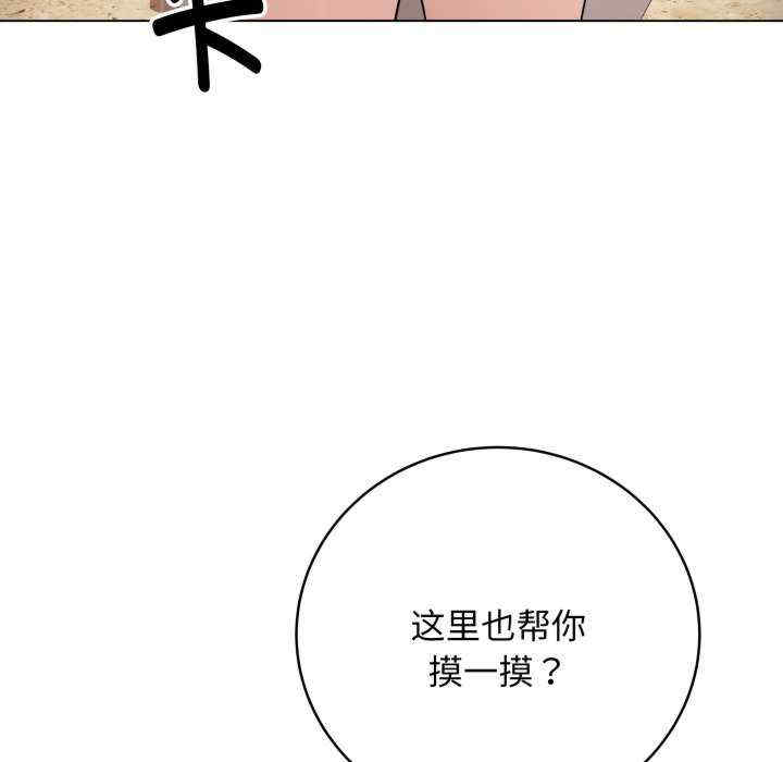 最后的冲刺/冲刺重考班