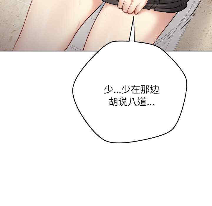 最后的冲刺/冲刺重考班