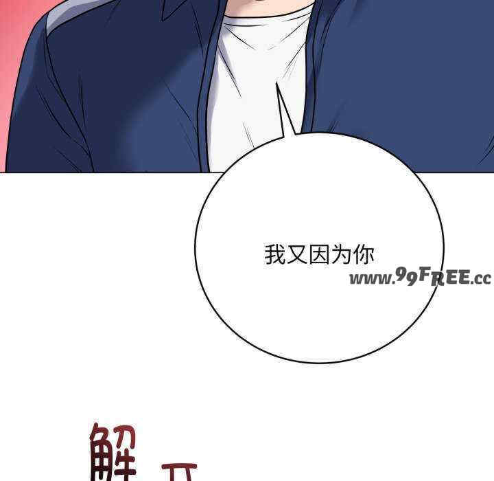 最后的冲刺/冲刺重考班