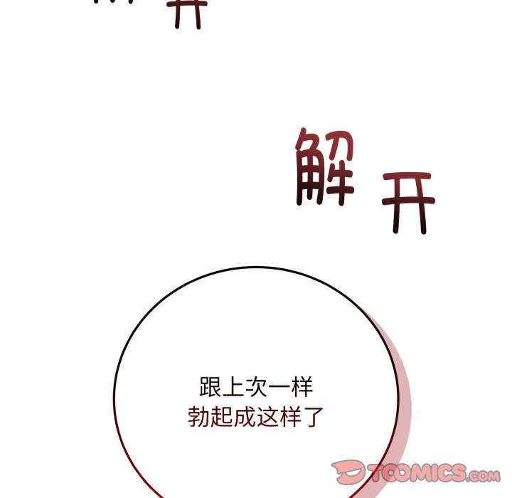 最后的冲刺/冲刺重考班