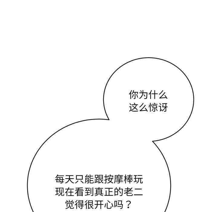 最后的冲刺/冲刺重考班