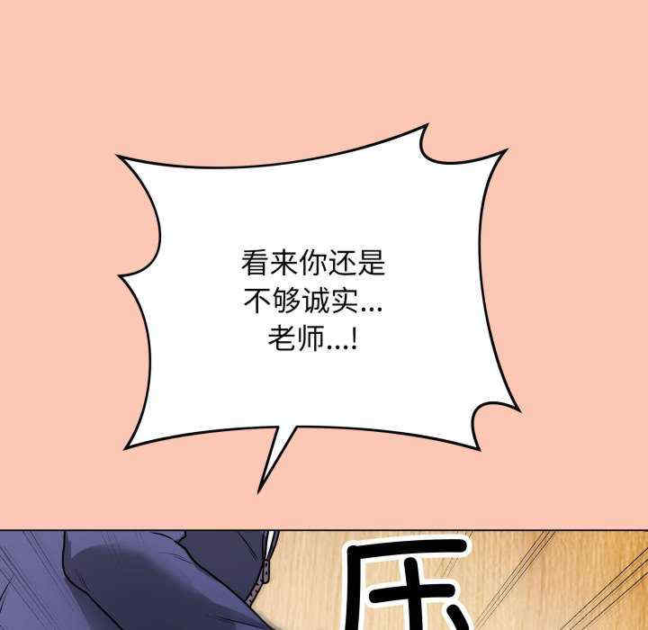 最后的冲刺/冲刺重考班