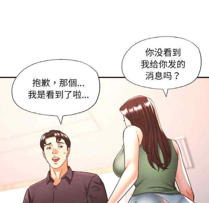 重逢邻家姐姐/已嫁人的她