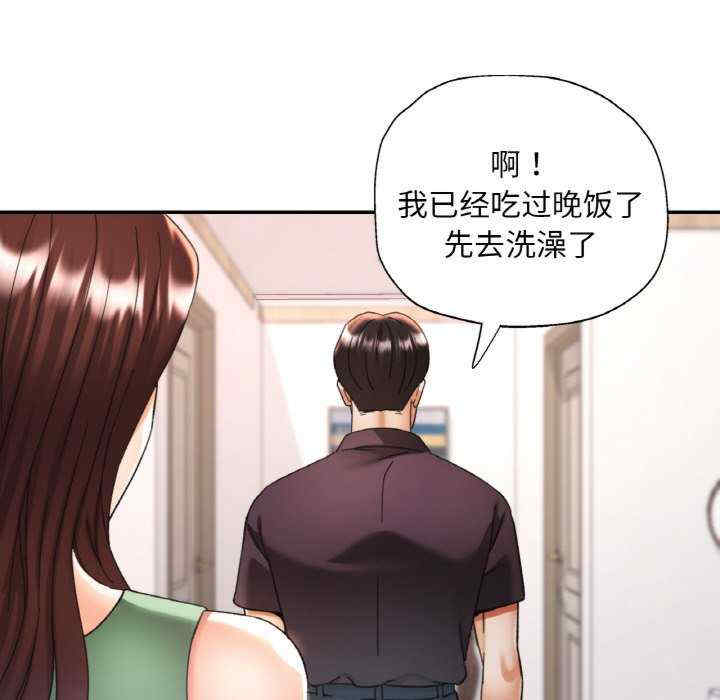 重逢邻家姐姐/已嫁人的她