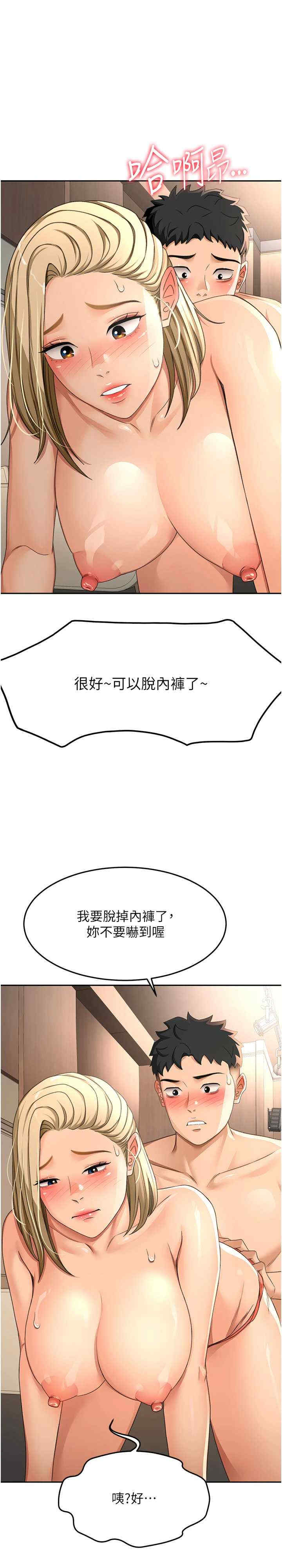 顶加套房的春天