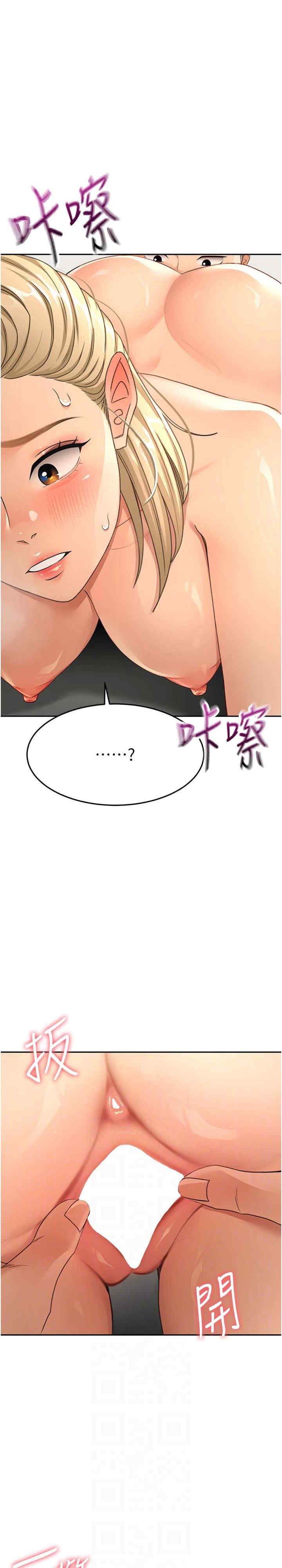 顶加套房的春天