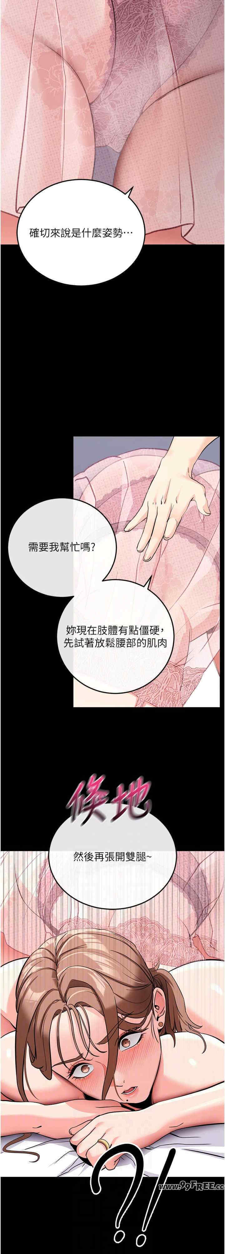 拜脱拜脱App