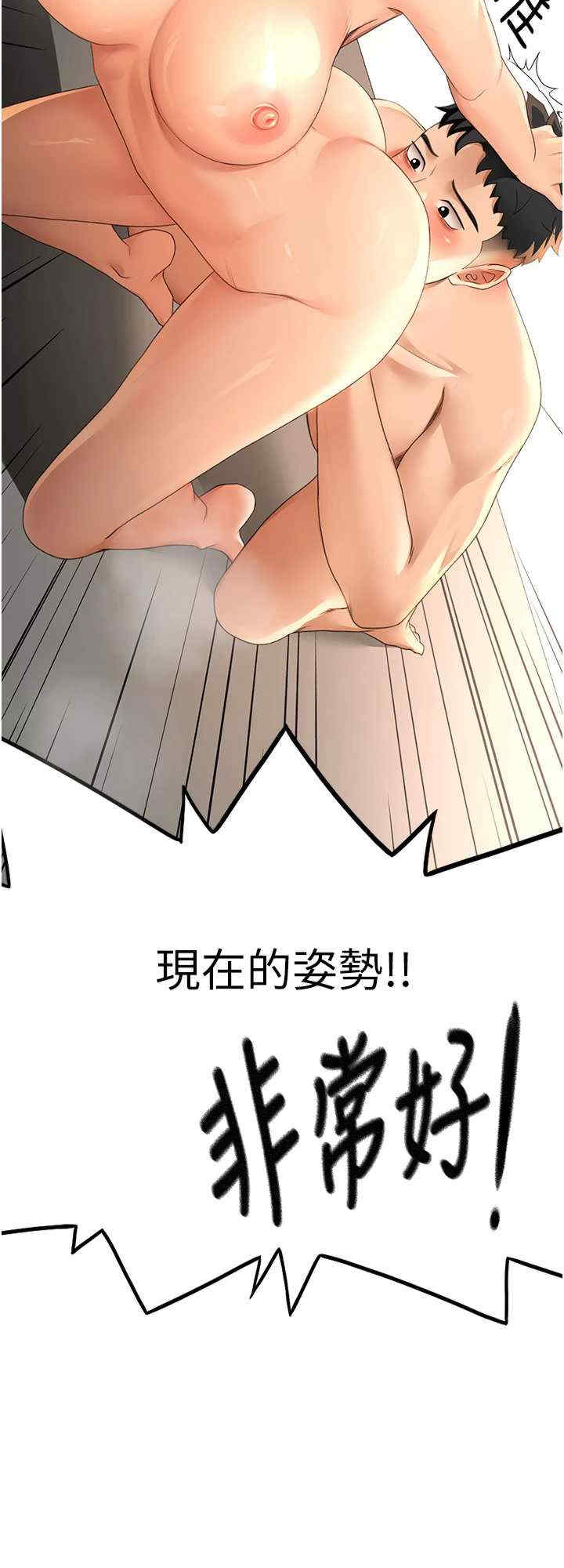 顶加套房的春天