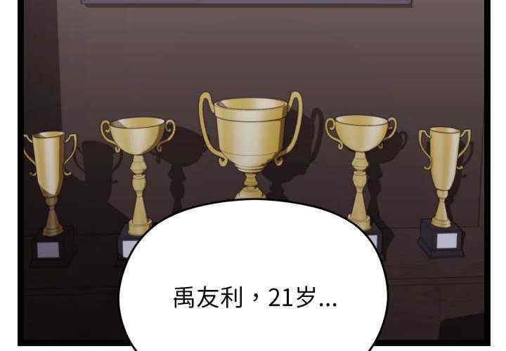 分身使我无限变强/分身术让我每天加倍变强