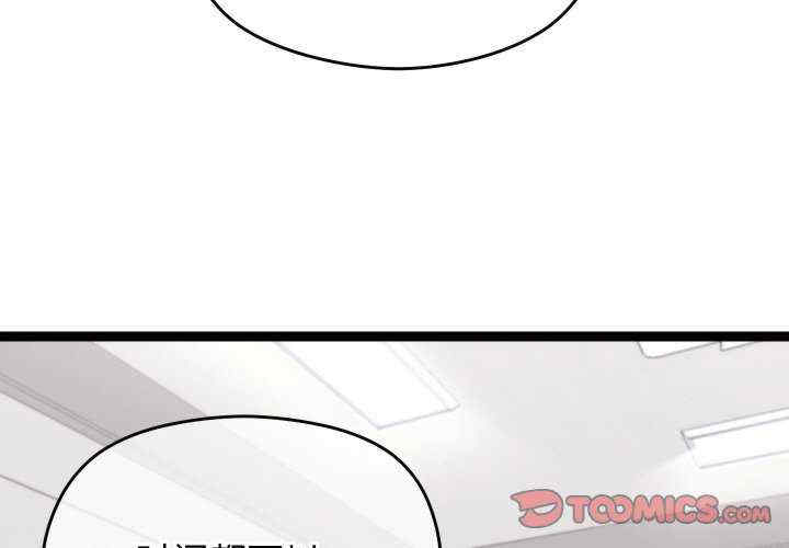 分身使我无限变强/分身术让我每天加倍变强