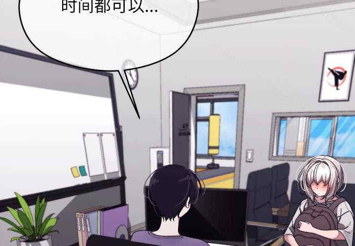 分身使我无限变强/分身术让我每天加倍变强