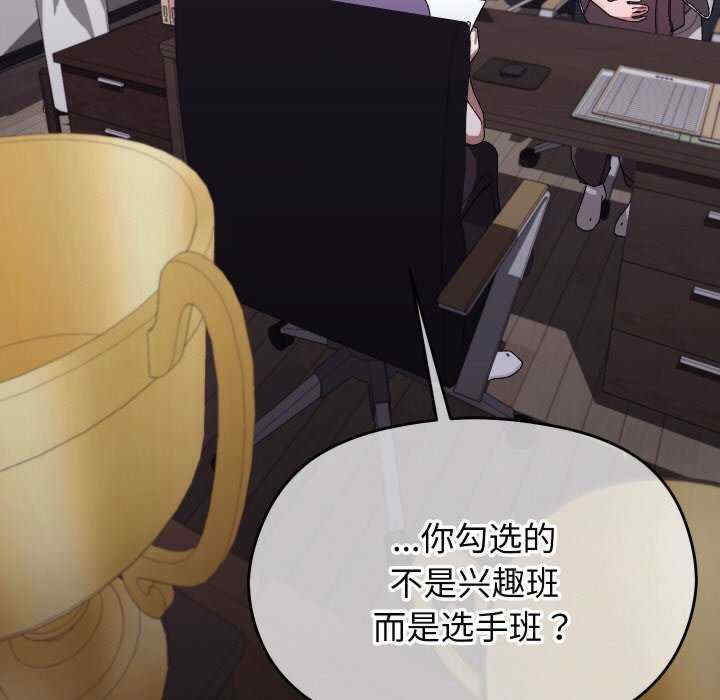 分身使我无限变强/分身术让我每天加倍变强