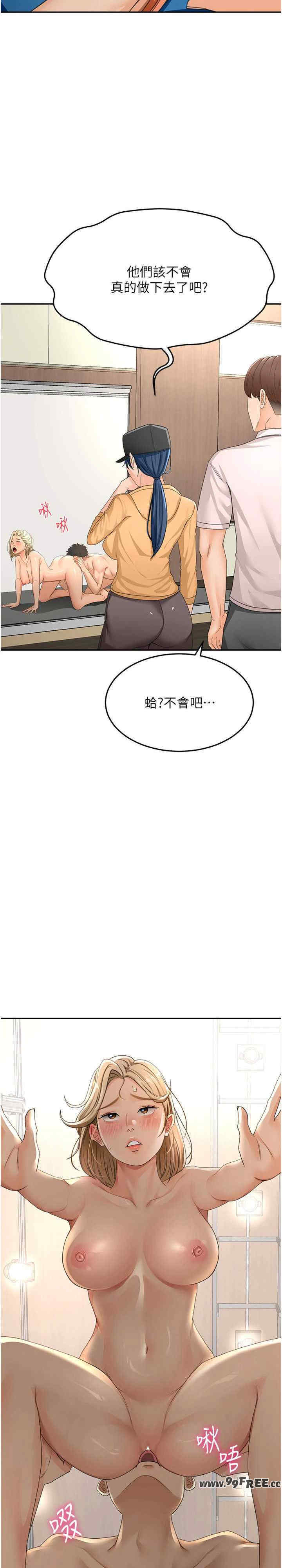 顶加套房的春天