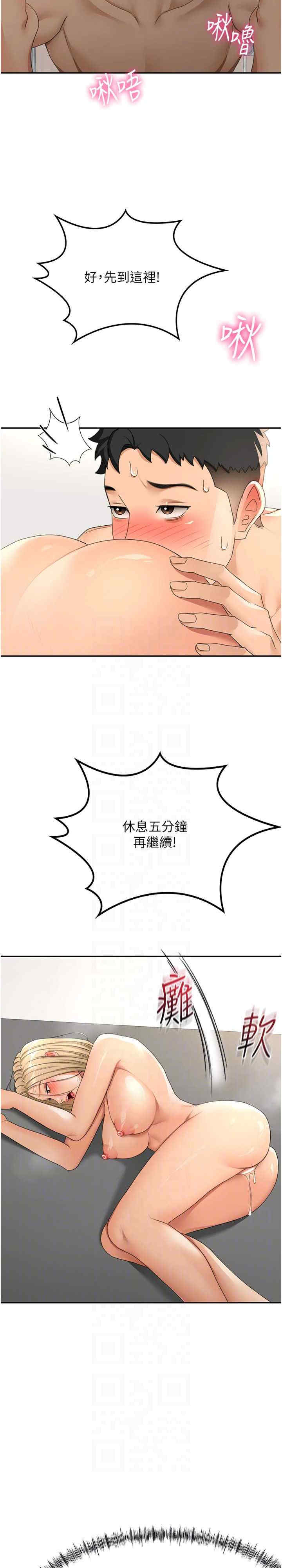 顶加套房的春天