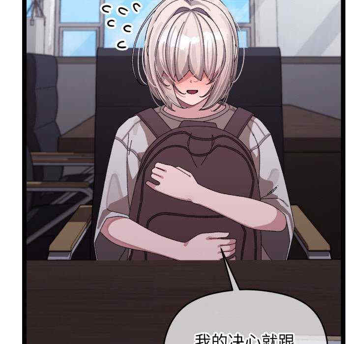 分身使我无限变强/分身术让我每天加倍变强